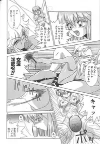 [A・K] Seifuku Kamen Bus Guider