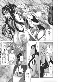 [Kotoyoshi Yumisuke] Jimi Kyonyu Kurokawa-san no H na Seikatsu