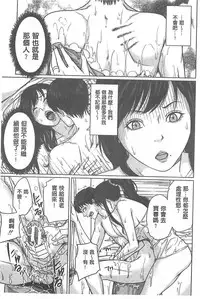 [Maimu-Maimu] Delivery Mama [Chinese]