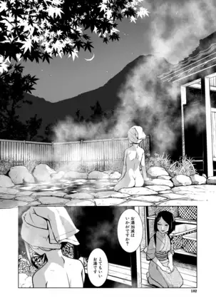 COMIC Mugen Tensei 2020-12