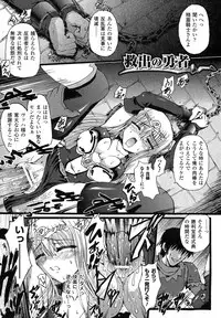 [Rougan] Romantic Gang