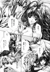 [Araki Kyouya] Haitoku no Scenario