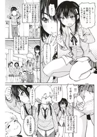 COMIC Shitsurakuten 2019-01 [Digital]