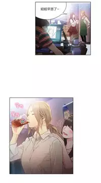 [Park Hyeongjun] Sweet Guy Ch.22-44 (Chinese)