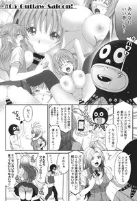 [Ryoh-zoh] Love to Like EZR [Digital]