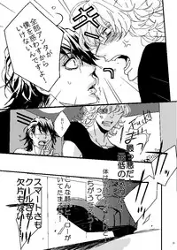 [Tsume] Mudai (TIGER & BUNNY)