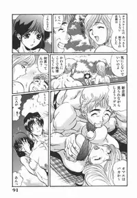 [Inuta Zetto] Inzetsu Onnakyoushi Higyaku no Tashinami