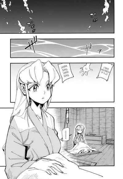 Amazoness no Oujo-sama ga Ama ni Class Change Shitara Tako no Shokushu de Ahegao Acme Shuutoku Shichau!