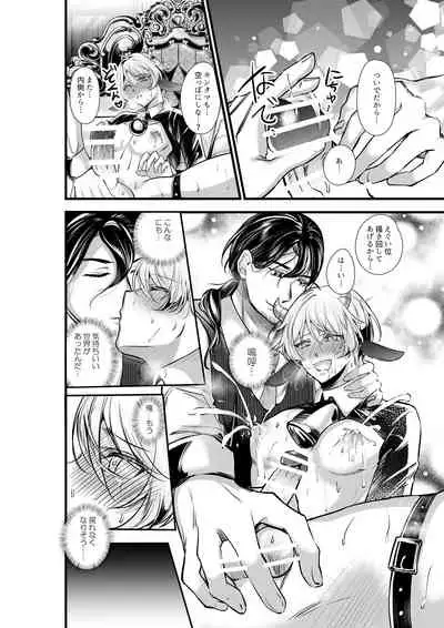 陥没乳首の雄牛が前立腺をぎゅうぎゅう開発 お乳がMOW～出ちゃう