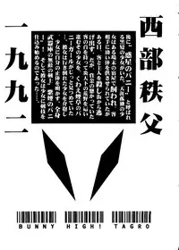 [Anthology] Pai;kuu Dainijuuichigou (Various)