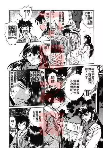 Oniku de CHU - Meat & Meet Paradise