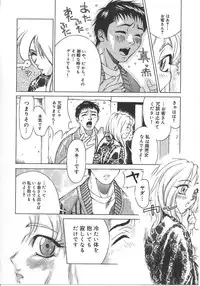 [Mori Katsuki] Tokyo Resort | Resort in Tokyo