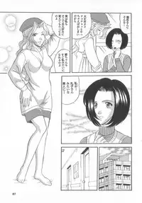 [Anthology] real new genital