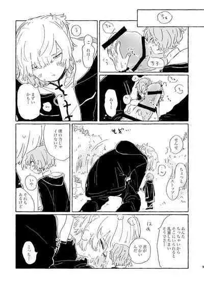 Kiminara nandatte Ii kedo