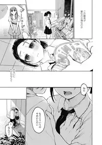 COMIC Koh 2018-11 [Digital]