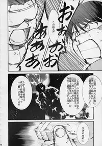 (C61) [Studio Kimigabuchi (Entokkun)] Toujin (Various)