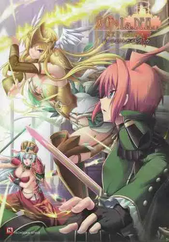 [Eushully] Tenbin no La DEA. ~Ikusa Megami MEMORIA~ Perfect Guidebook