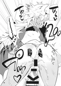 (C90) [BIBASUKU (Ayuka)] Boku no Danchou wa [Mate] ga Dekinai (Granblue Fantasy)