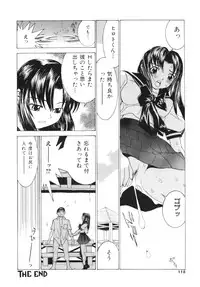 [Ra-Kailum] Aibu - Caressing.