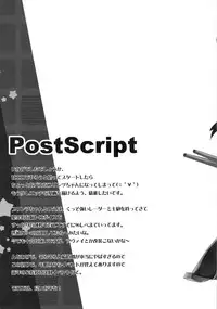 (C87) [Happy Birthday (MARUchang)] Junjou ACTION! 2 (Kantai Collection -KanColle-)