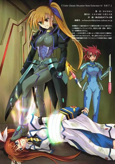 Color Classic Situation Note Extention 04 567