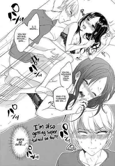 Shirogane Miyuki wa Mite Mitai | Miyuki Shirogane Wants to See