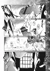 [Nanamatsu Kenji] Inran Tenshi to Koisuru Shounen [Digital]