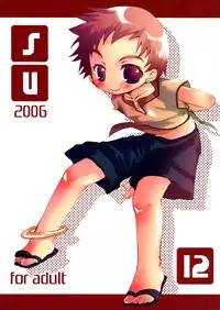 (C70) [Monogusa (Okada Kou)] Soma Uke Hon 12 (Onmyou Taisenki)