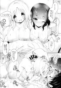 (C87) [Misty Isle (Sorimura Youji)] Pai-Lolis 2