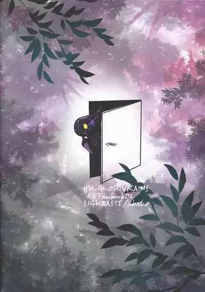 (Link☆Duelmaker) [LIGHTASTE (Akako)] ROOT 3 (Yu-Gi-Oh! VRAINS)