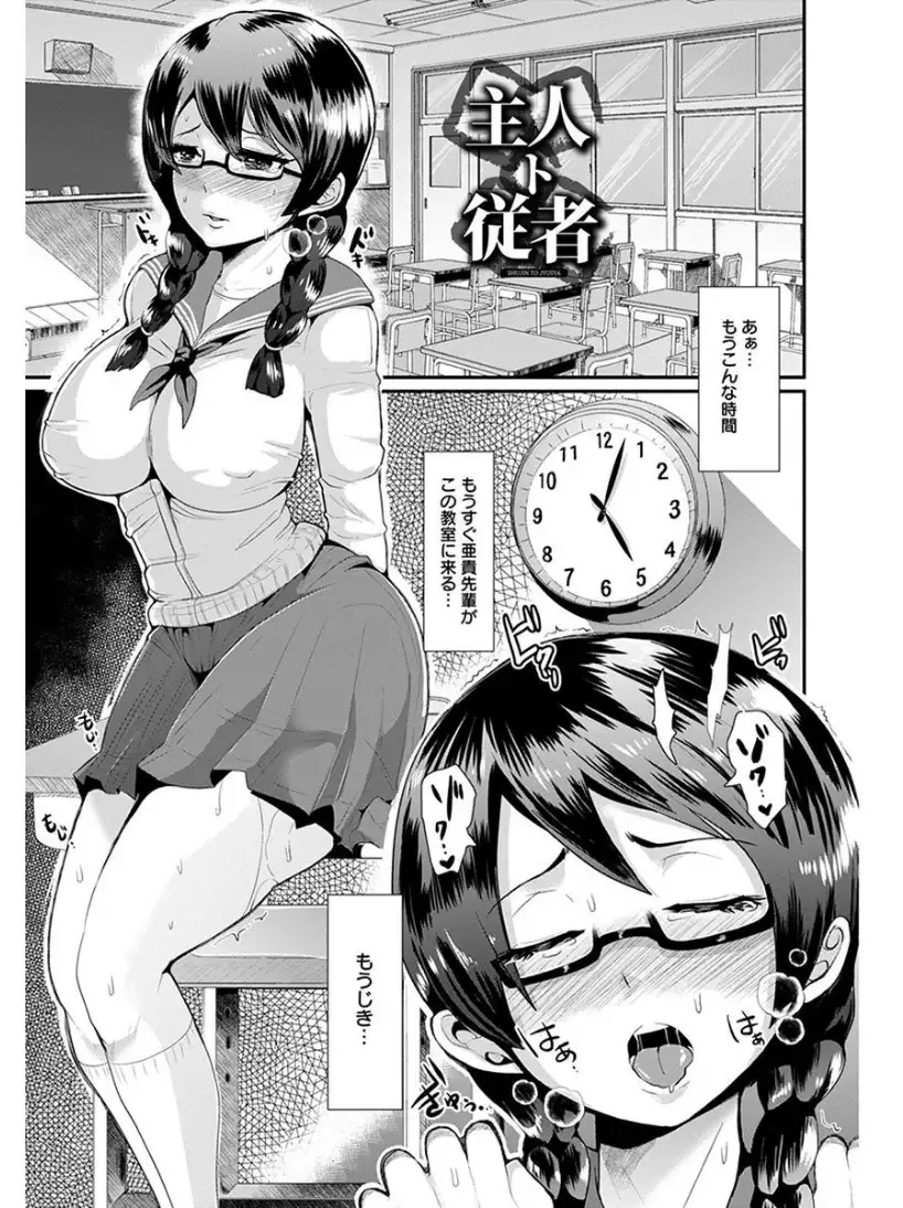 エンジェルクラブMEGA Vol.6