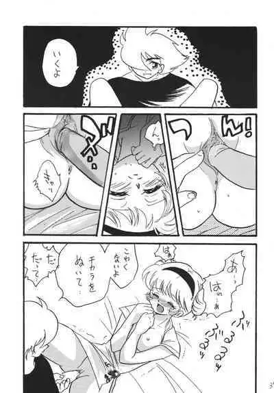 Jet Kiryu no Komoriuta