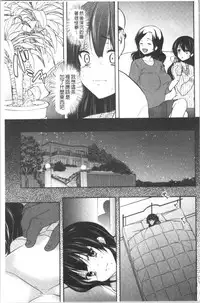 Gifu Ochi Pet | 繼父墮落性寵物