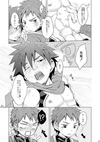 (Shotaket & Shota Scratch Omega) [Ebitendon (Torakichi)] PR (Kyushu Sentai Danjija)