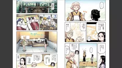 Tsugumomo Full Color Mitsu