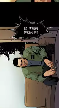 [JK&珠亞] First love 初恋情结 Ch.1~5 [Chinese]中文