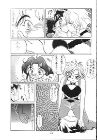 (C47) [Ryokan Hanamura (Hanamura Sei Tarou)] Kantsubaki no Ma (Various)