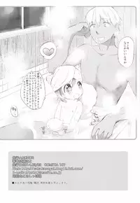 [ANCHOR (Mutou Mato)] Himitsu no Shinsatsu-shitsu Ijiwaru Hen [Digital]