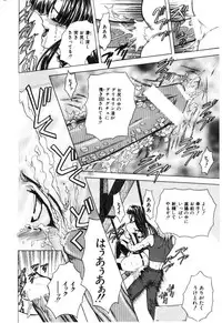 [MARO] Shoujo Juurin