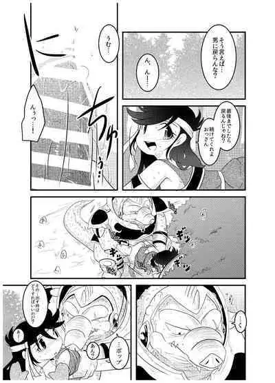 変化の杖で女になってしまった大魔道士に迫られるワニのおっさんの本