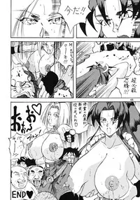 [Arutairu, Takimoto (Kyuusho Tarou)] Mohaya kore made (Various)