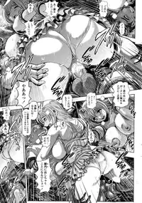 COMIC Penguin Club Sanzokuban 2015-03