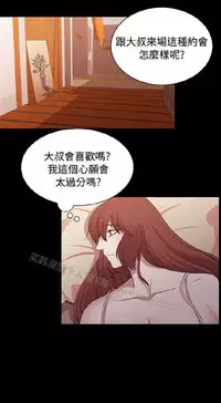 [曹栗] 赞助者 [中国翻訳]