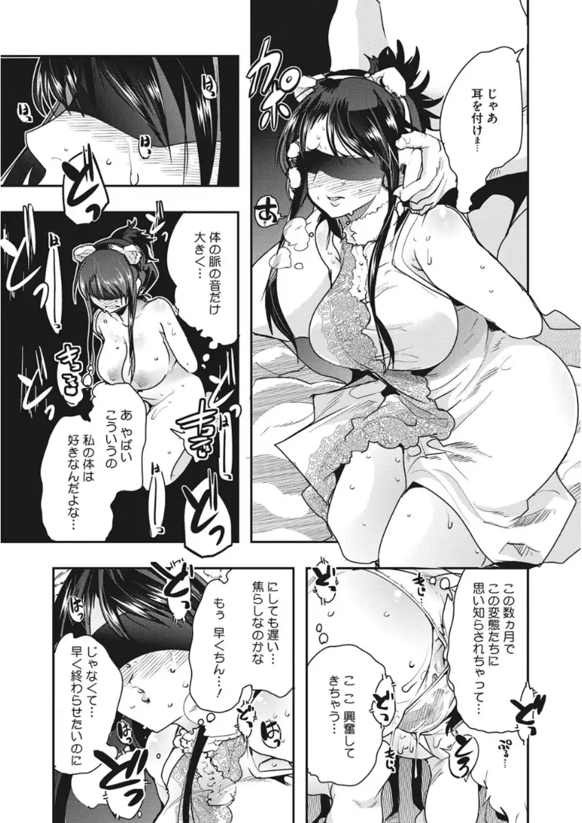 Core Colle Torokeru Kaikan Koumon Acme