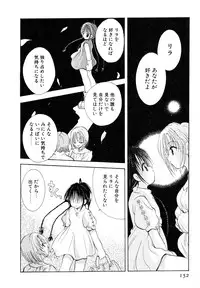 [Goto Hayako] Love Tambourine I