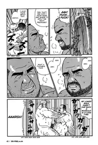 [Satoru Sugajima] Old Man Diner [Eng]