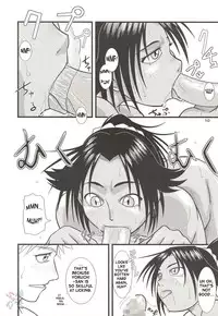 [Great Dadan (Seijirou Kagechika)] Yoruichi Nyan no Hon 2 (Bleach) [English]