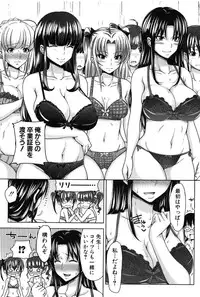 [Takuwan] H-ERO -Sei no Kyoushitsu-