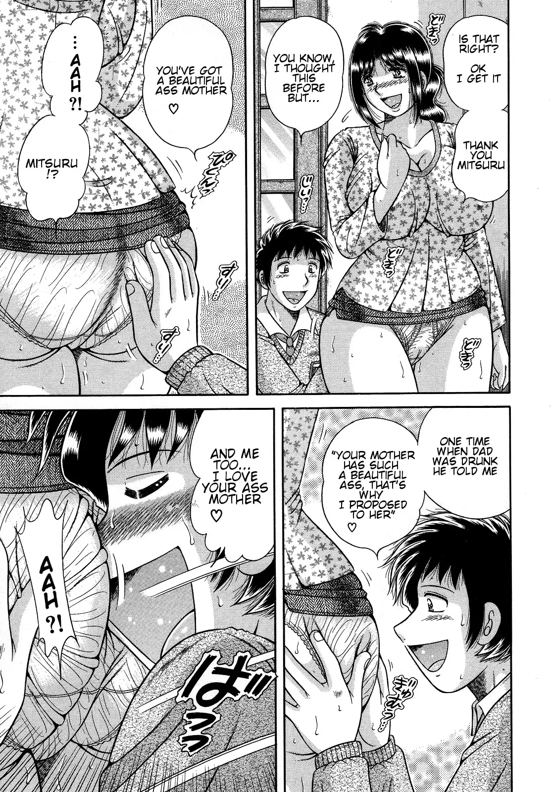 Jukubo Yuugi ~Iitoshii Hito~