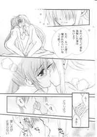 [Kohakura. (Kohaku.)] Happy Cherry 2 (Mahou Shoujo Lyrical Nanoha)